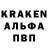 Альфа ПВП крисы CK Speedster440