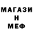 Метадон мёд DanGames ruluky