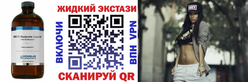 закладки Королёв БУТИРАТ Butirat
