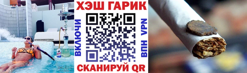 Гашиш Cannabis  Королёв 
