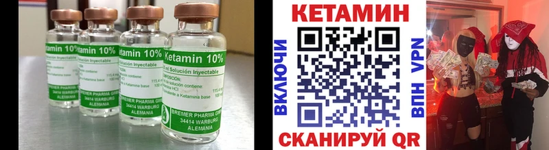 Кетамин VHQ  закладки  Королёв 