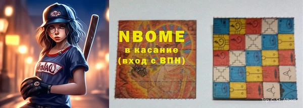 ГАЛЛЮЦИНОГЕННЫЕ ГРИБЫ Алзамай