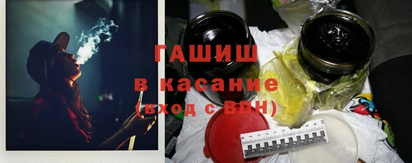 экстази Абдулино