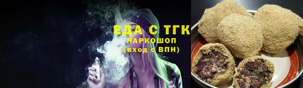 ГАЛЛЮЦИНОГЕННЫЕ ГРИБЫ Алзамай