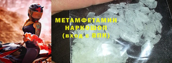 альфа пвп VHQ Абаза
