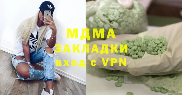 мдма Алексеевка