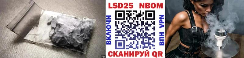 где продают наркотики Королёв LSD-25 экстази кислота