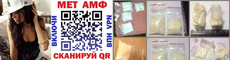 Первитин Декстрометамфетамин 99.9%  Королёв 