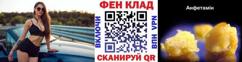 Первитин кристалл Королёв