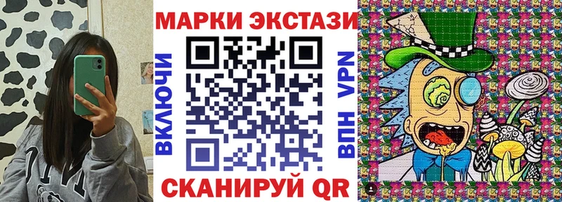 Марки 25I-NBOMe 1,5мг  Королёв 