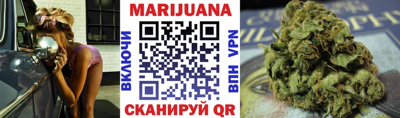что такое   Королёв  Марихуана конопля 